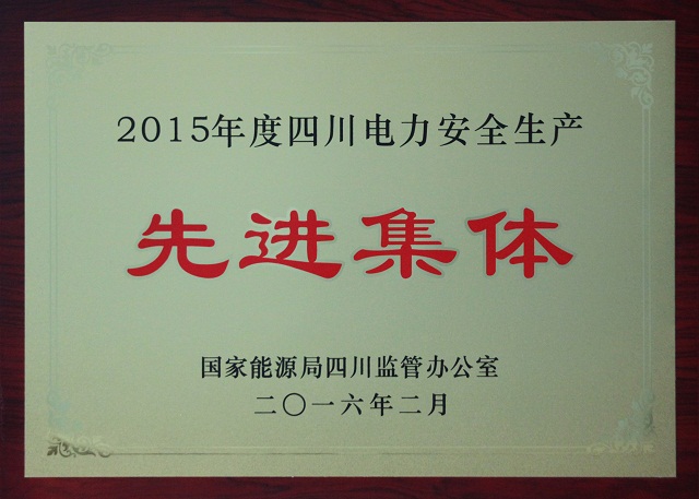 ˾Ϊ2015ĴȫȽ