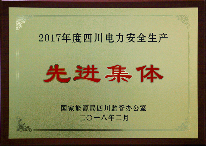J9Źٷվٻ2017ĴȫȽ塱ƺ