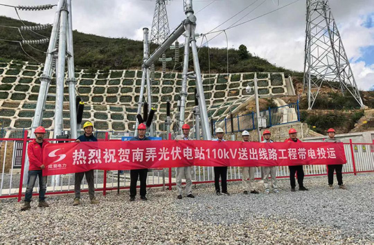 Ūվ110kV·˳Ͷ